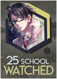 school