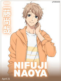2026 nao nif