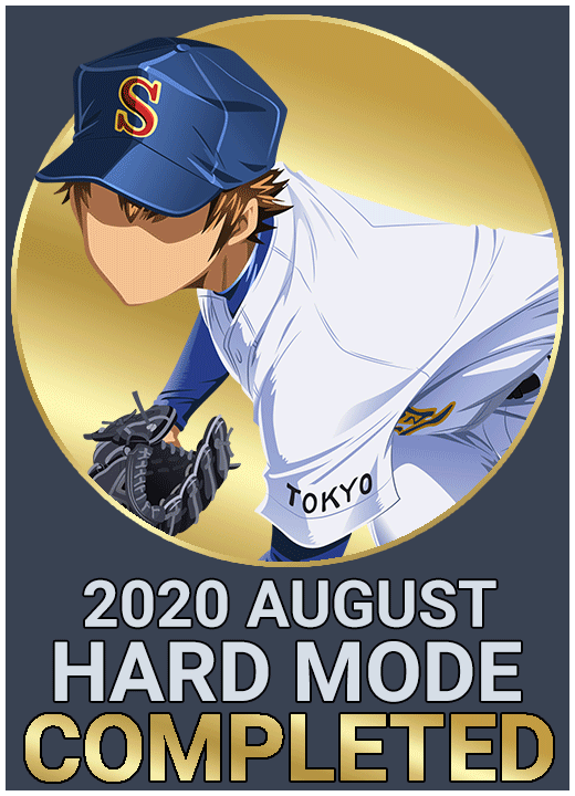 August 2020 hard mode