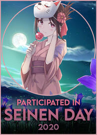 Seinen Day 2020