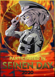 Seinen Day 2020